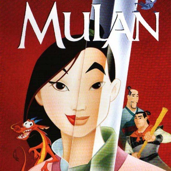 Mulan-Av-Guix.jpg